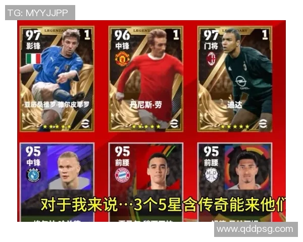 本届足球明星闪耀登场各路传奇球员一一介绍与精彩瞬间回顾